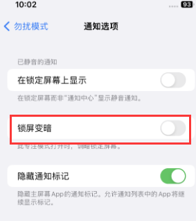 苹凉州果维修分享iPhone主屏幕壁纸显得模糊怎么办