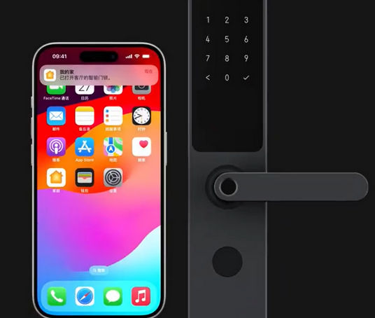 凉州iPhone维修站分享在iPhone上使用家庭钥匙开启智能门锁 
