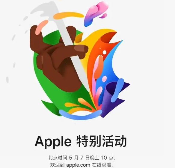 凉州凉州ipad维修服务点分享新款iPad Pro和iPad Air要来了