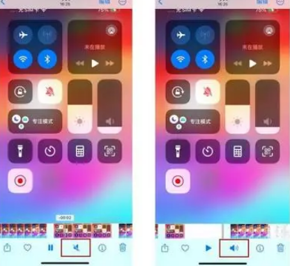 凉州苹果15维修网点分享iPhone15录屏没有声音怎么办 