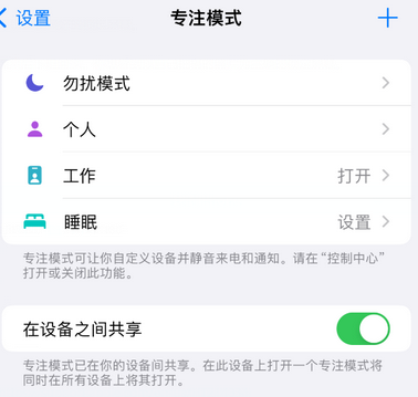 凉州iPhone维修服务分享可在指定位置自动切换锁屏墙纸 