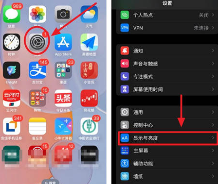 凉州苹果15换屏服务分享iPhone15屏幕常亮怎么办 