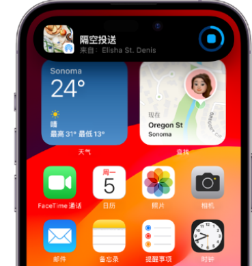 凉州apple维修服务分享两台iPhone靠近即可共享照片和视频 