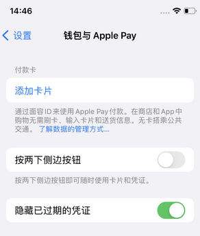 凉州苹果锁屏维修分享iPhone锁屏时声音忽大忽小调整方法