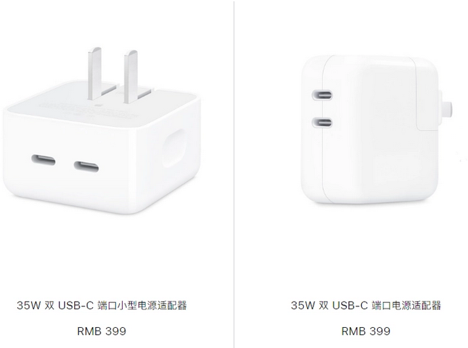 凉州苹果15服务店分享iPhone15系列会不会有35W有线充电