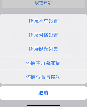 凉州apple服务站点分享iPhone上个人热点丢失了怎么办