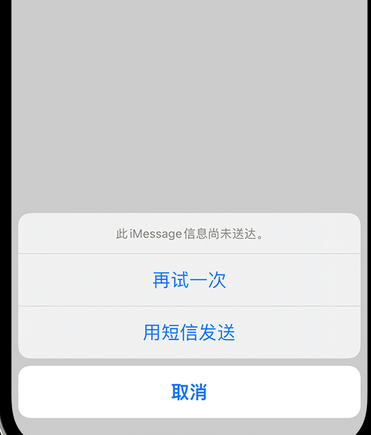 凉州apple维修iPhone上无法正常发送iMessage信息