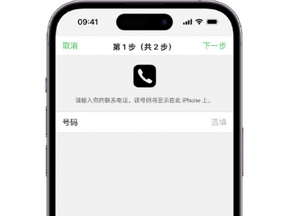 凉州apple维修店分享如何通过iCloud网页查找iPhone位置