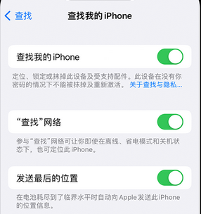 凉州apple维修店分享如何通过iCloud网页查找iPhone位置 