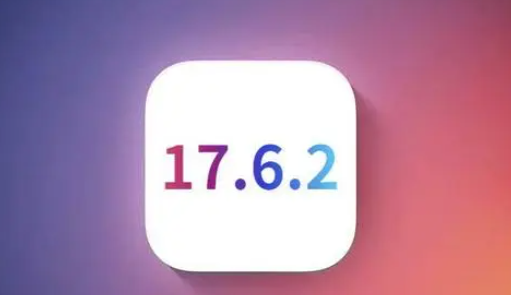 凉州苹凉州果维修店铺分析iOS 17.6.2即将发布