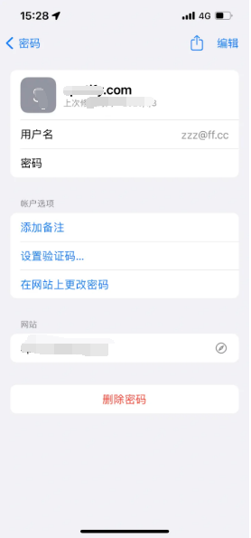 凉州苹果14服务点分享iPhone14忘记APP密码快速找回方法 