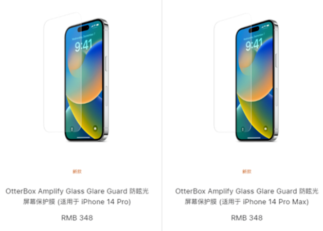 凉州苹果手机维修分享iPhone 14 Pro保护膜值不值得买 