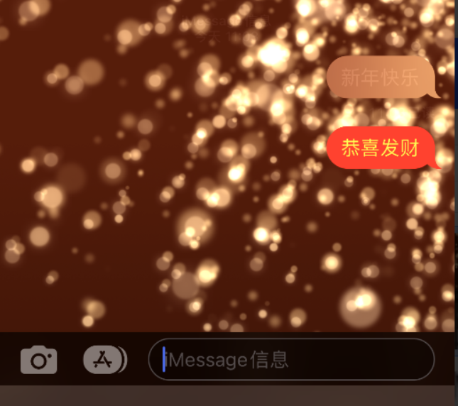 凉州苹果维修网点分享iPhone 小技巧：使用 iMessage 信息和红包功能 