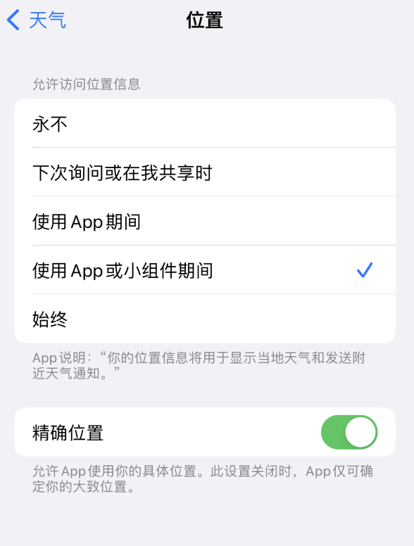 凉州苹果服务网点分享你会去哪购买iPhone手机？如何鉴别真假 iPhone？ 