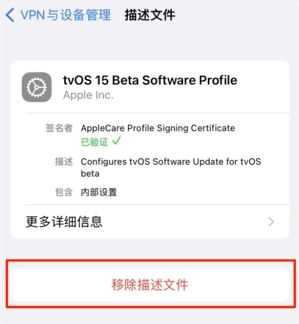 凉州苹果手机维修分享iOS 15.7.1 正式版适合养老吗 