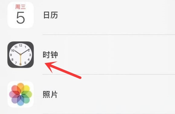 凉州苹果手机维修分享iPhone手机如何添加时钟小组件 