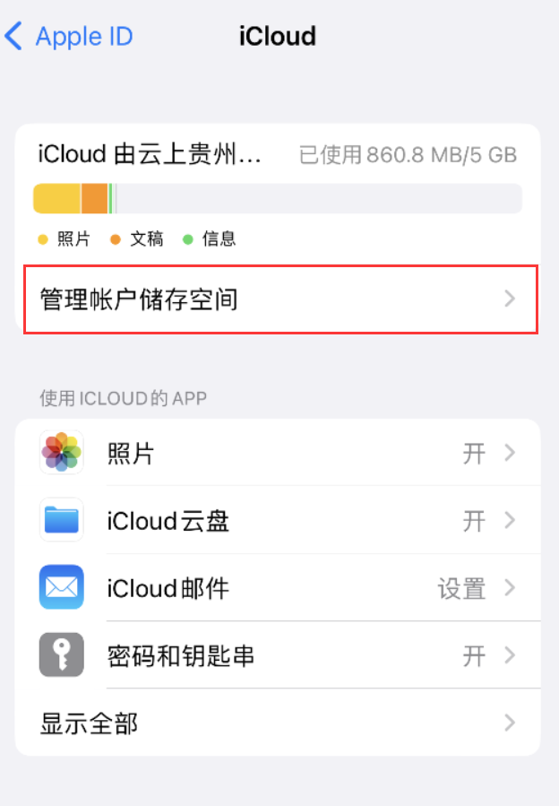 凉州苹果手机维修分享iPhone 用户福利 