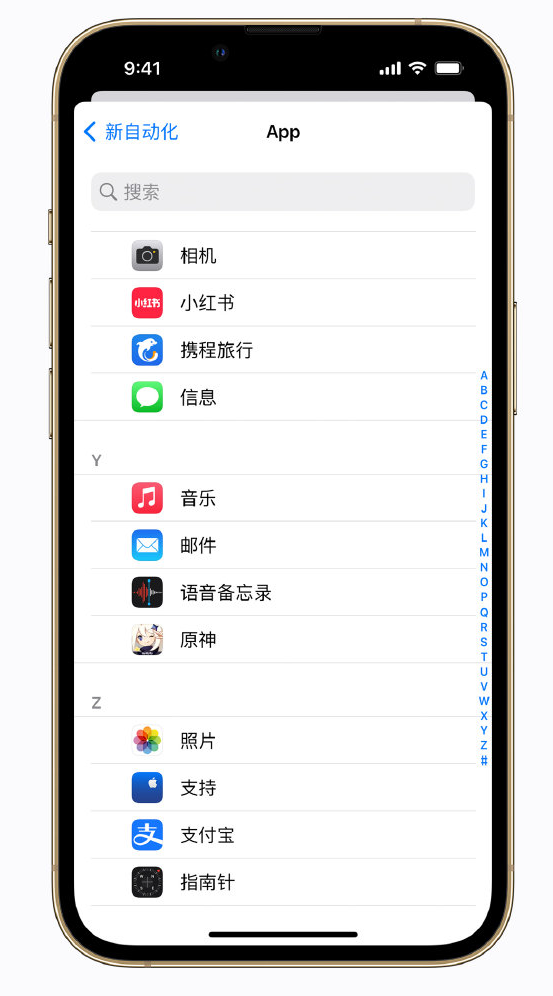 凉州苹果手机维修分享iPhone 实用小技巧 