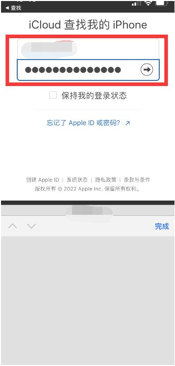 凉州苹果13维修分享丢失的iPhone13关机后可以查看定位吗 