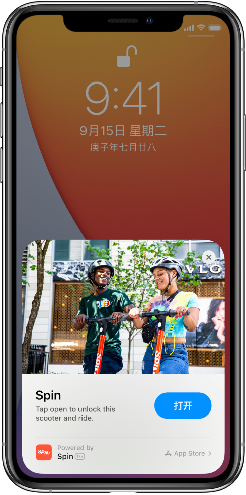 凉州苹果手机维修分享升级 iOS 14 之后，如何在 iPhone 上使用“轻 App” 