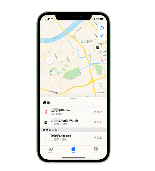 凉州苹果手机维修分享iPhone “家人共享”功能 