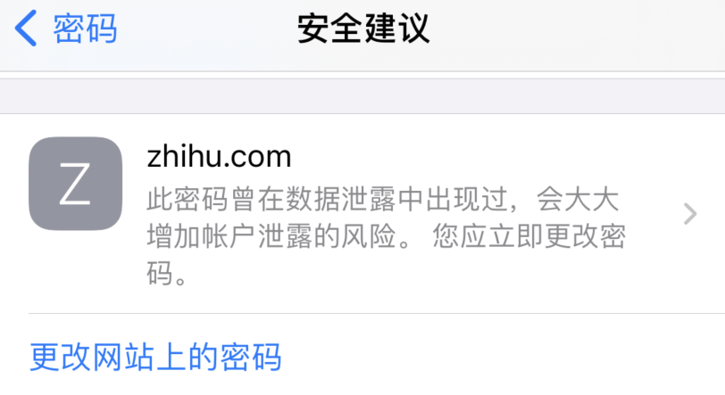 凉州苹果手机维修分享iOS 14 小技巧 