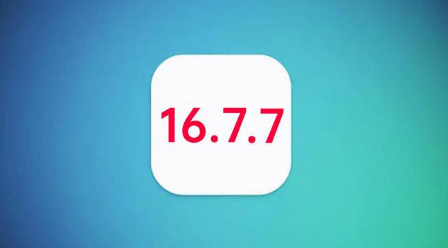 凉州苹果手机维修分享iOS 16.7.7正式版升级_iOS 16.7.7 正式版一键刷机教程 